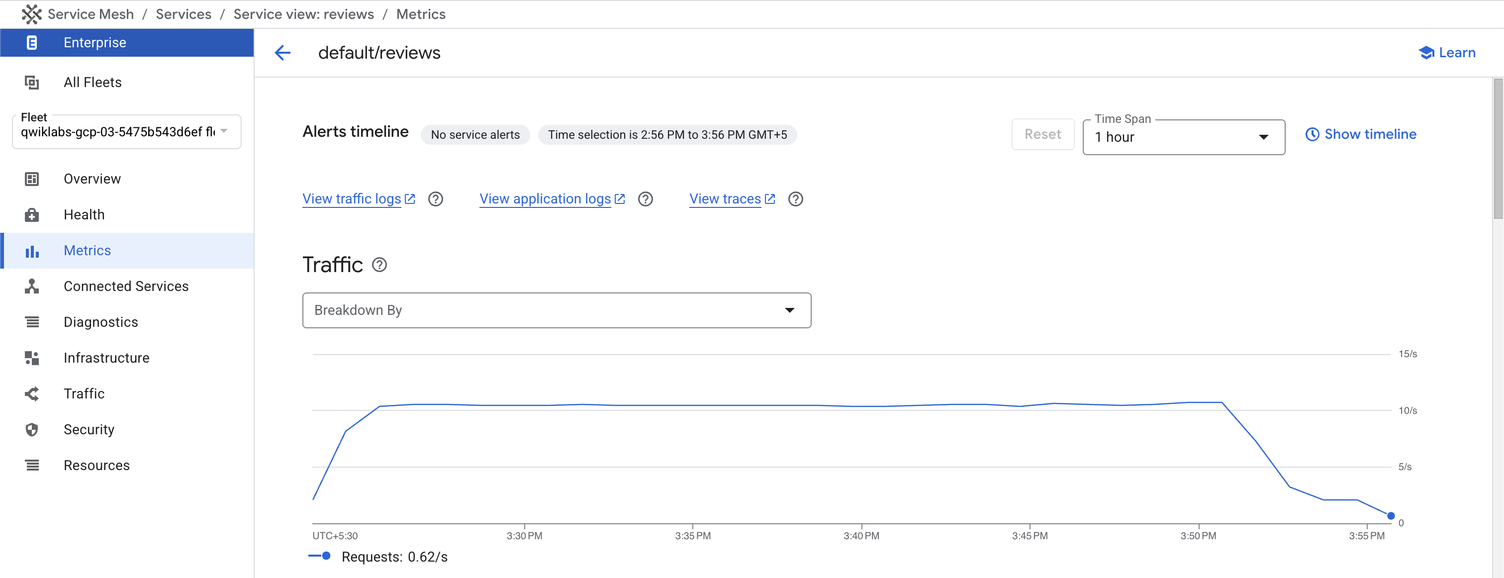 The Metrics tabbed page, wherein a graph is displayed to depict the latency.
