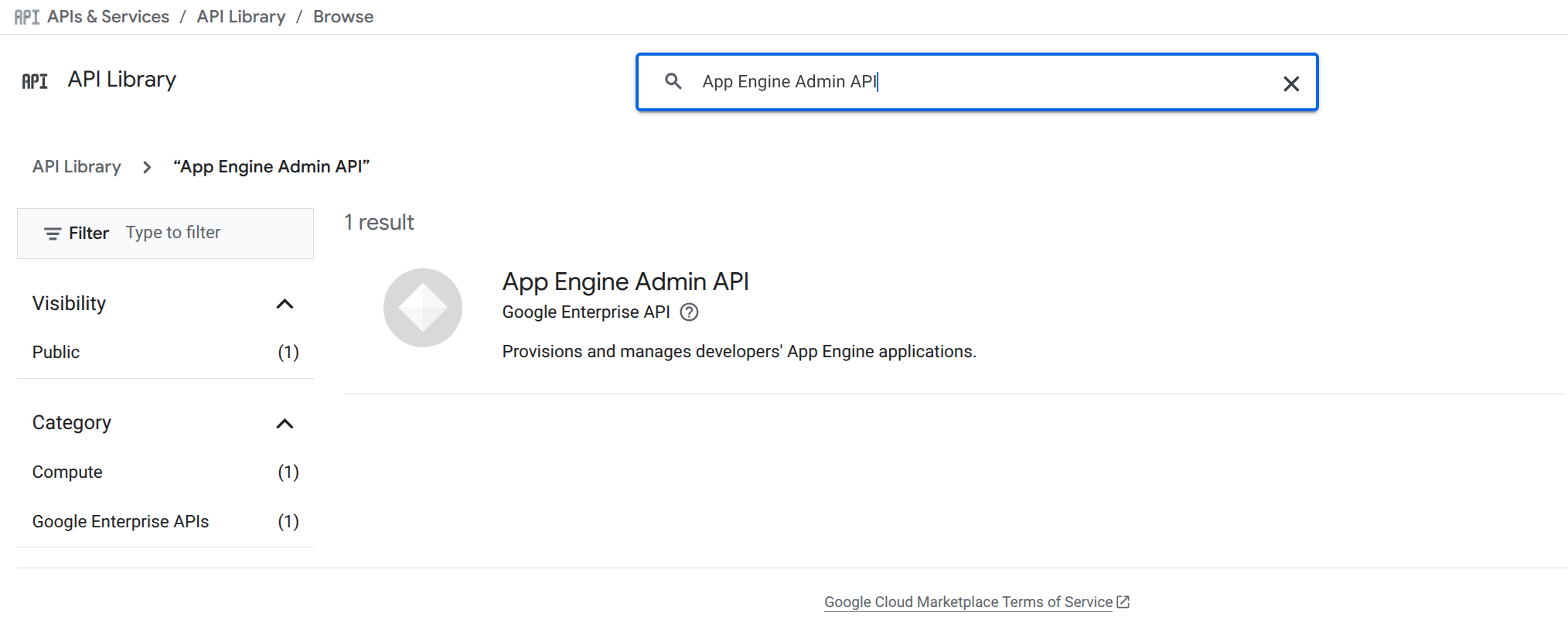 강조 표시된 Google App Engine Admin API 결과