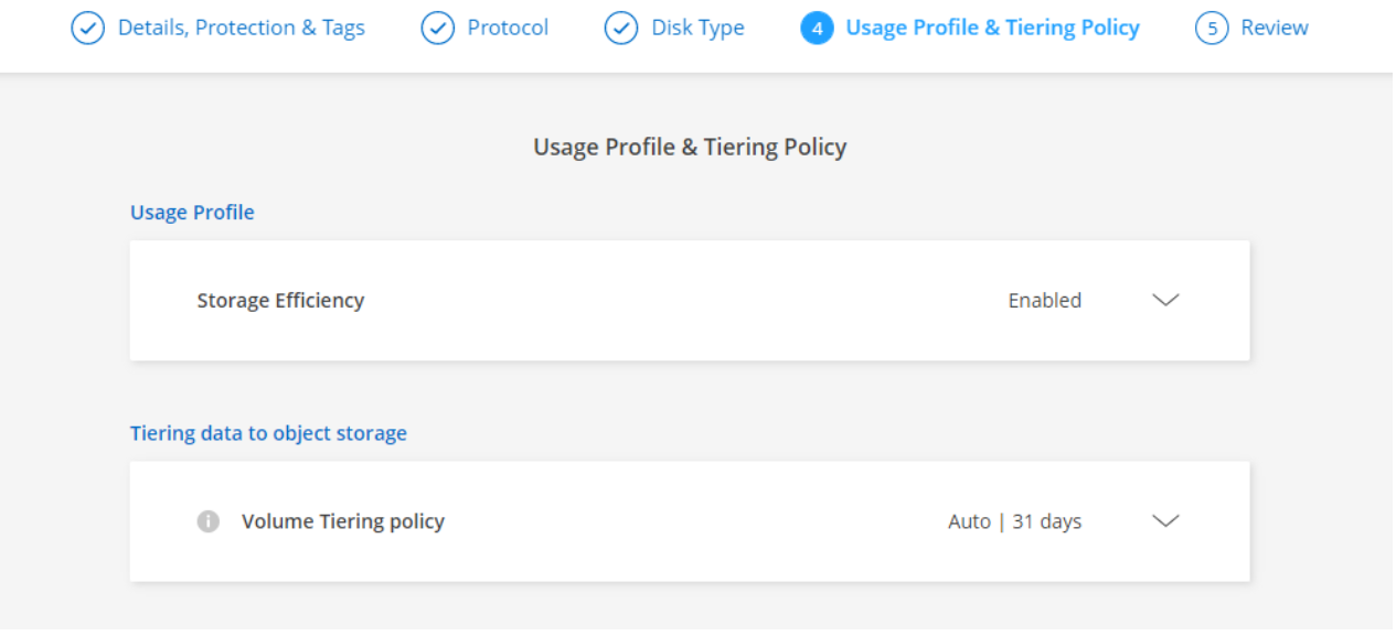 usag profile and tiering policy page