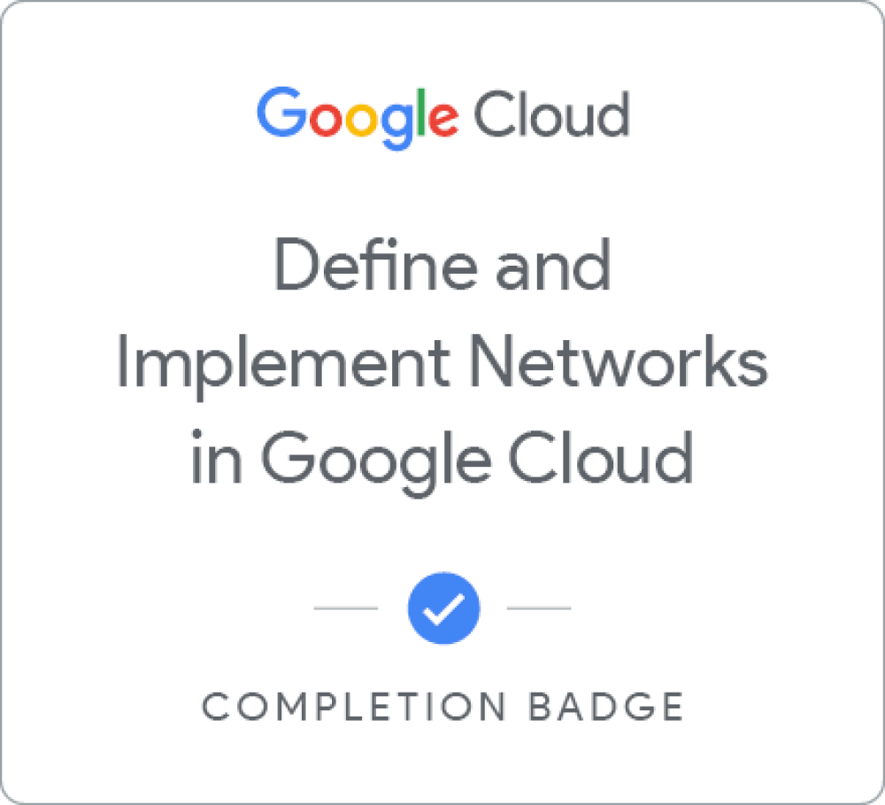 Значок за Networking in Google Cloud: Defining and Implementing Networks